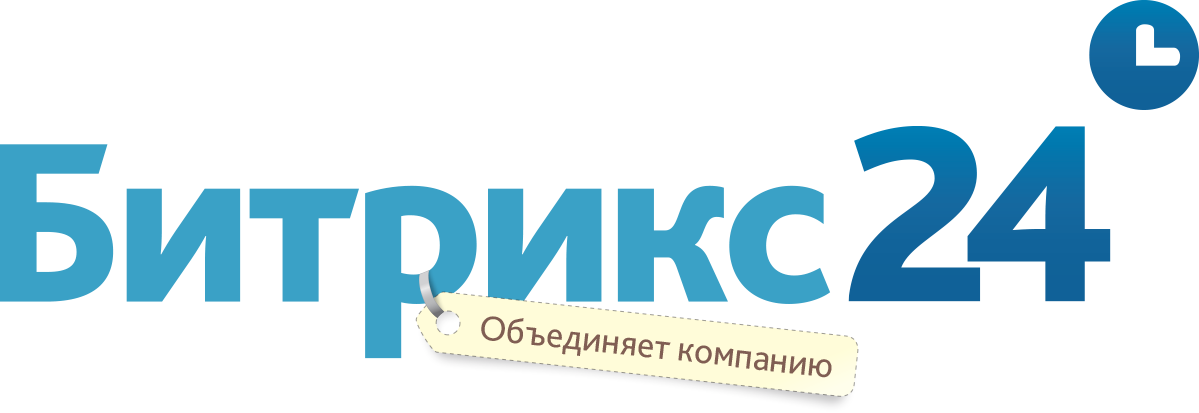 Битрикс 24
